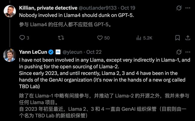 最大骗局坦白Llama与我无瓜！澳门新葡京LeCun怒揭机器人