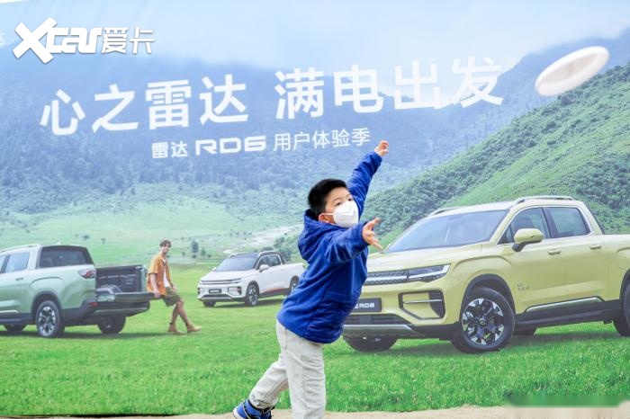 D6这才是露营神器!澳门新葡京入口雷达R(图3)