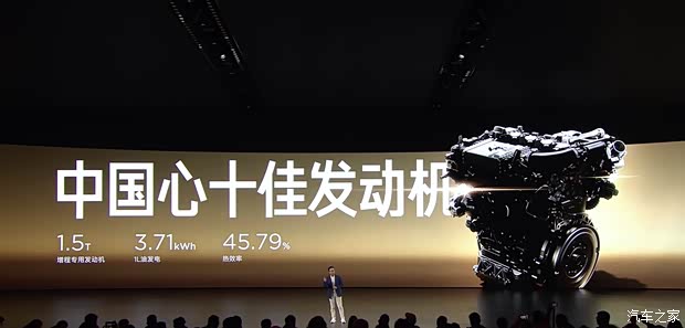 27正式上市 可城可野更全面的方盒子SUV新葡京网上赌场售1698万起 iCAR V(图13)
